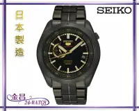 在飛比找Yahoo!奇摩拍賣優惠-SEIKO # SSA071J1 4R37-00G0 日本製