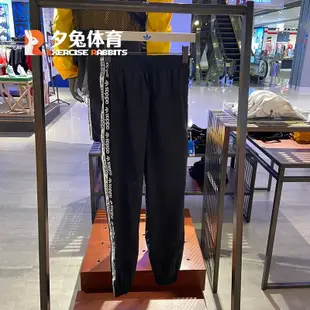 新款推薦 Adidas三葉草 串標logo外套運動束腳長褲男女套裝 FL1762 FL1763 可開發票