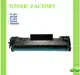 【TONER FACTORY】HP 150a / W1500A 副廠碳粉匣 M111W M141w (有晶片)