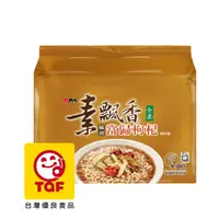 在飛比找PChome24h購物優惠-維力素飄香 當歸枸杞風味麵(80g*5包/袋)x3