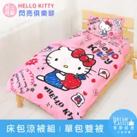 在飛比找momo購物網優惠-【享夢城堡】單人床包雙人涼被三件組(HELLO KITTY 