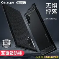 在飛比找Yahoo!奇摩拍賣優惠-天極TJ百貨jianyuan3er 【品質好貨】Spigen