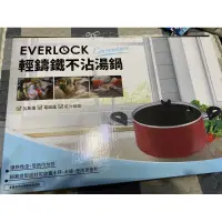 在飛比找蝦皮購物優惠-韓國Everlock輕鑄鐵不沾湯鍋20cm