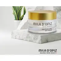 在飛比找蝦皮購物優惠-Mila d’Opiz 璀璨逆時眼霜 Phyto de lu