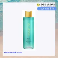 在飛比找momo購物網優惠-【SEA OF SPA】臉部去角質凝膠-200ml(以色列死