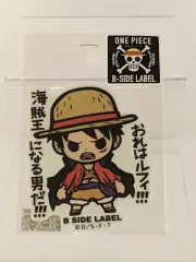 One Piece B-Side Label Sticker Luffy Wano Raid version Waterproof US SELLER