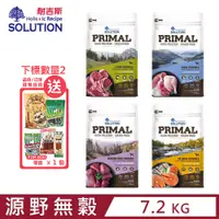 在飛比找PChome24h購物優惠-SOLUTION耐吉斯-源野高蛋白無穀全齡犬配方 16lbs