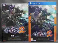 在飛比找買動漫優惠-【月光魚 電玩部】現貨全新 中文版 附初回特典 PSV 討鬼