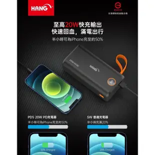 HANG PD5 PD+QC行動電源 65000mAh 黑色 / 白色 超級大電量 充電寶 閃充 雙向快充