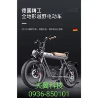 在飛比找蝦皮購物優惠-【天翼科技】FTN CT20 2022年《最新款》機車級油剎