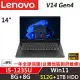 ★硬碟升級★【Lenovo】聯想 Lenovo V14 Gen4 14吋商務筆電 (i5-1235U/8G+8G/512G+1TB HDD/W11/一年保)