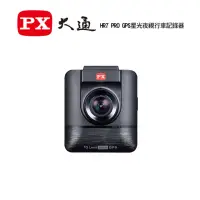 在飛比找momo購物網優惠-【PX 大通】HR7 PRO GPS星光夜視行車記錄器+32