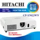 【好印良品】HITACHI日立 CP-X5022WN LCD投影機/1024x768/5000流明/XGA/高對比3000:1/HDMI【再加送120吋(4：3)布幕】