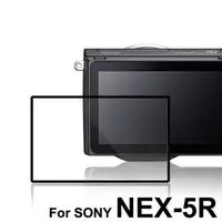 在飛比找PChome24h購物優惠-LARMOR金鋼防爆玻璃靜電吸附保護貼-SONY NEX-5