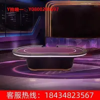 在飛比找Yahoo!奇摩拍賣優惠-德州撲克桌德州撲克桌子百家樂籌碼桌E 大小桌牛牛桌高檔德撲桌