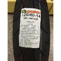 在飛比找蝦皮購物優惠-【阿齊】DURO DM1220 120/80-14 華豐輪胎