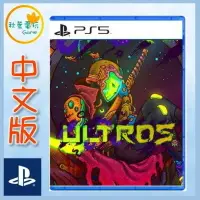 在飛比找樂天市場購物網優惠-●秋葉電玩● 預購附特典 PS5 Ultros 迷幻風類銀河