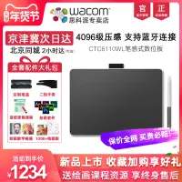 在飛比找露天拍賣優惠-【立減20】【新品上市】Wacom One M號筆感式數位板