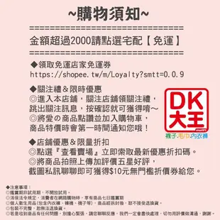 棉製止滑手套 防滑手套 機車手套 防曬手套 顆粒防滑設計【DK大王】