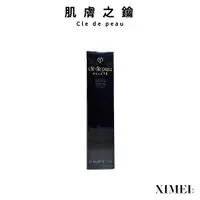 在飛比找蝦皮商城優惠-Cle de peau 肌膚之鑰 光采無瑕妝前凝霜 37ml