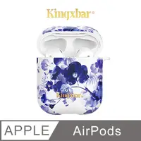 在飛比找PChome24h購物優惠-Kingxbar 鮮語系列 AirPods 保護套 施華洛世