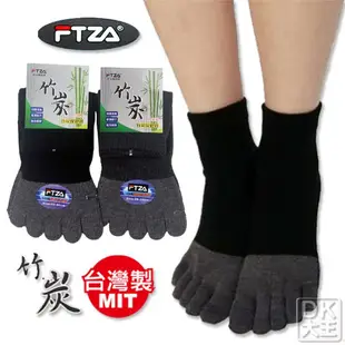 FTZA 台灣製竹炭五趾襪 五指襪 (短款)【DK大王】