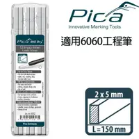 在飛比找momo購物網優惠-【Pica】超粗工程筆 筆芯12入-白(6032)