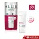 ALLIE EX UV高效防曬亮顏飾底乳N (官方直營) 60g 贈品零元加購 蝦皮直送 現貨