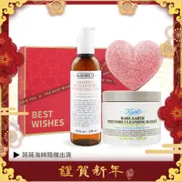 在飛比找PChome24h購物優惠-KIEHLS 契爾氏 金盞花潔面面膜新年禮盒[白泥+泡泡凝露