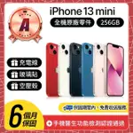 【APPLE】A級福利品 IPHONE 13 MINI 256GB 5.4吋(贈空壓殼+玻璃貼)