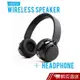 美國聲霸 SoundBot SB250 無線藍牙耳罩式耳機 + 無線藍牙喇叭 現貨 蝦皮直送