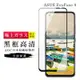 ASUS ZENFONE8 AGC日本原料黑框高清疏油疏水鋼化膜保護貼(ZenFone8保護貼ZenFone8鋼化膜)