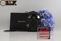 在飛比找Yahoo!奇摩拍賣優惠-☆優買二手精品名牌店☆ PRADA 限量款 雙扣 雙釦 後背