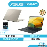 在飛比找蝦皮商城優惠-ASUS 華碩 Zenbook 14X OLED UX340