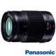 PANASONIC 35-100MM F2.8 鏡頭 公司貨