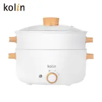 在飛比找鮮拾優惠-【Kolin 歌林】3L多功能蒸煮料理美食電火鍋/料理鍋 K