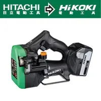 在飛比找PChome24h購物優惠-HiKOKI 18V充電式牙條螺絲切斷機-雙電3.0AH C