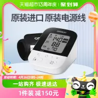 在飛比找淘寶網優惠-Omron/歐姆龍檢測器械電子血壓計J735血壓測量儀家用日