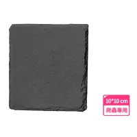 在飛比找momo購物網優惠-【寵物用品】爬蟲磨甲石板10x10cm(保暖保溫墊 保濕 造