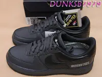 在飛比找Yahoo!奇摩拍賣優惠-2020 NIKE AIR FORCE 1 GTX GORE