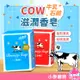 日本 COW 牛乳石鹼滋潤香皂 茉莉 玫瑰【小麥購物】24H出貨 香皂 肥皂 洗澡 沐浴 牛乳石鹼 牛乳肥皂【B043】