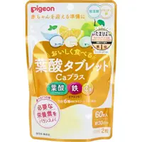 在飛比找惠比壽藥妝優惠-Pigeon貝親 葉酸 30天 青蘋果 葡萄柚 優格口味