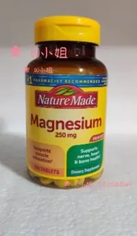 在飛比找Yahoo!奇摩拍賣優惠-美國 Nature Made Magnesium天唯美  鎂