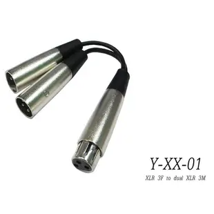 Stander Y-XX-01 XLR 母頭轉 兩個 XLR 公頭音源訊號分接線 麥克風分接線 [唐尼樂器]