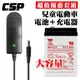 (YUASA) 湯淺NP4.5-6+6V1A充電器 鉛酸電池 6V 4.5Ah 兒童玩具車 電池 等同NP4-6加大容量