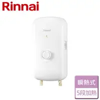 在飛比找樂天市場購物網優惠-【林內Rinnai】瞬熱式電熱水器-晨露白(RIS-0081