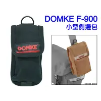 在飛比找蝦皮購物優惠-＠佳鑫相機＠（全新品）DOMKE F-900 小型側邊包(黑