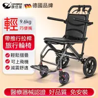在飛比找蝦皮購物優惠-輕便輪椅 老人輪椅⭐【台灣現貨】免運⚡隔天出貨 輪椅折疊輕便
