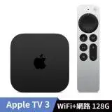 Apple TV 第三代 4K WIFI+乙太網路 128G