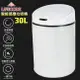 【LIFECODE】 炫彩智能感應垃圾桶(30L-電池款)2色可選 14320043/48 不沾手防疫垃圾桶